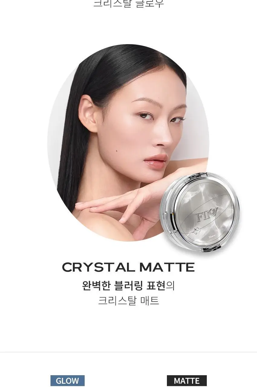 [한정수량/단독구성] 핀브 크리스탈 글로우 쿠션 기획(본품+리필+키링) 상세페이지 38